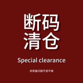 福利特价清仓 男女童婴儿童装 不退不换随机发货断码福袋
