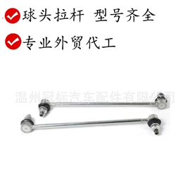 悬挂系统
