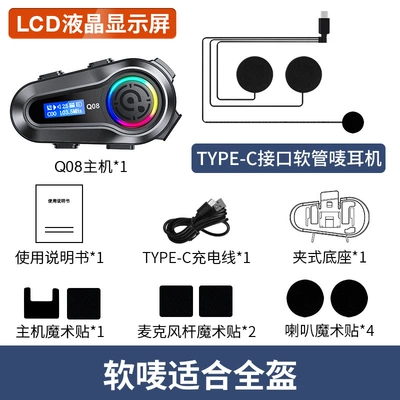Motorcycle Helmet Headset – Bluetooth Headset Motorcycle Half Helmet - q08-soft-wheat-model-led-lcd-display-plays-for-42-hours