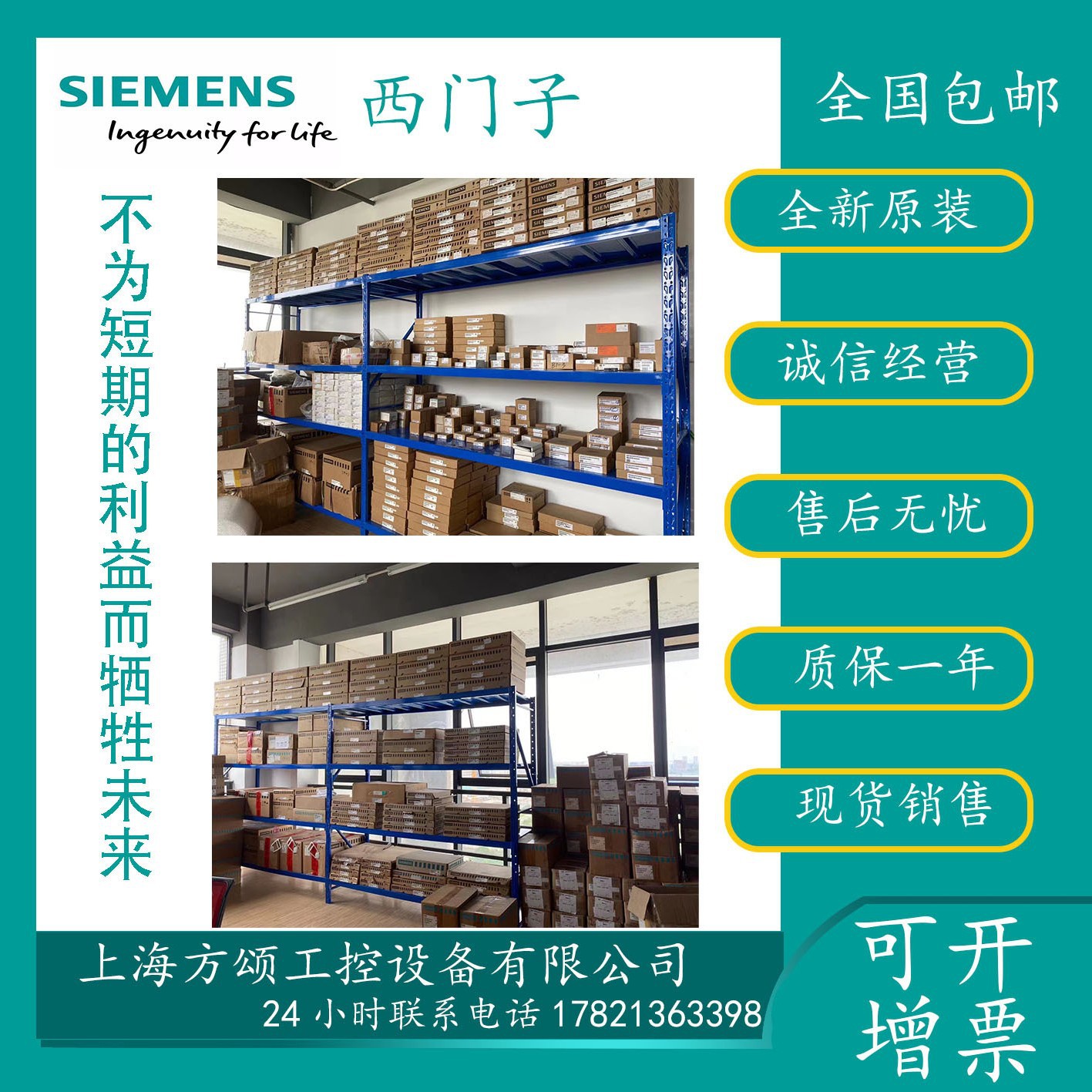 1FK7083/7063-2AF71-1RG1/1PG0/1BG1/1QG2/1UA0/1RA0/1PB0/1RH0/1