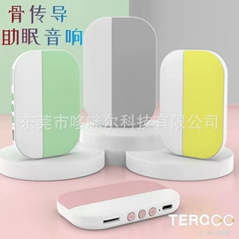 蓝牙音箱;回音壁音箱;智能音箱