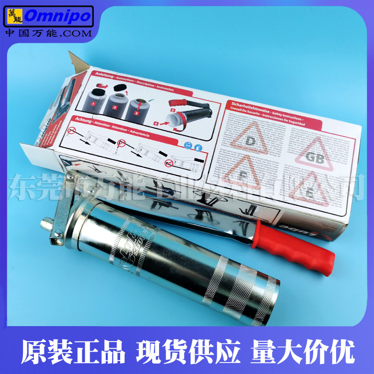 德国mato油枪Lube-Shuttle油脂筒配套油枪高压手动黄油枪3002060