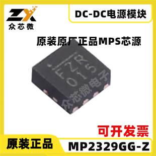 MP2329GG-Z QFN-11 MP2329 4.5V to 24V -40°C to 125°C