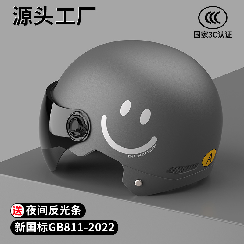 Black Smiley [Sun Protection Short Mirror]