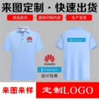 富士棉珠地商务t恤高端短袖文化衫广告衫POLO衫刺绣印logo工作服