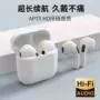 降噪新款无线蓝牙耳机