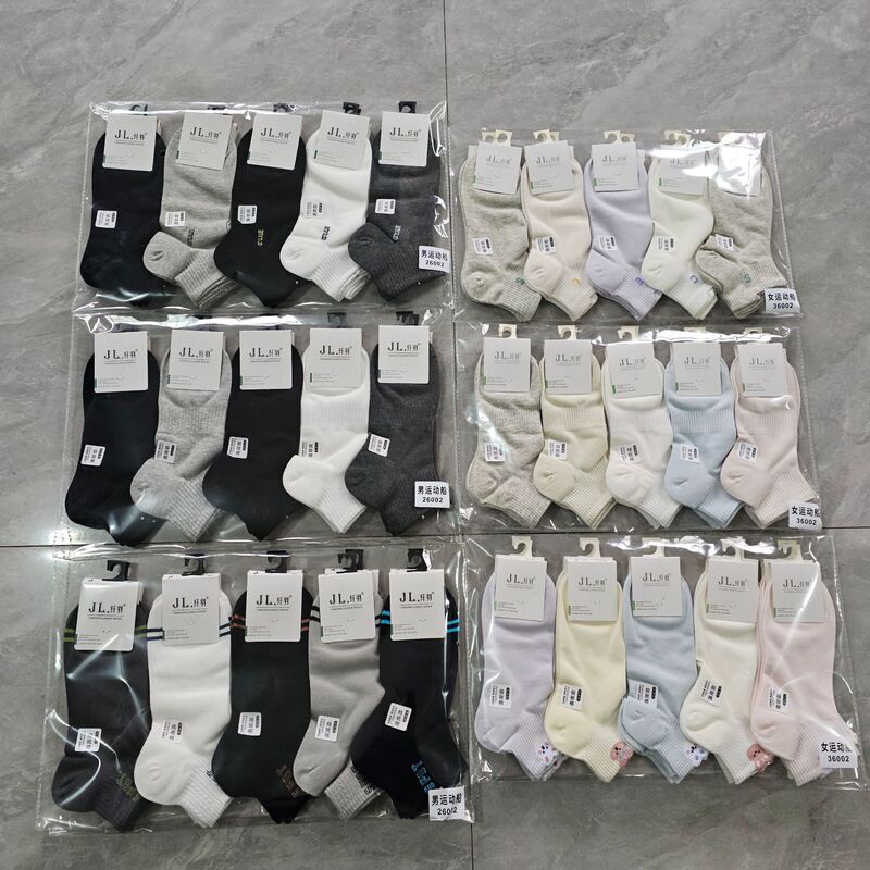 Xianyu Spring, Summer, and Autumn Short Sports Socks for Men and Women, In-Stock Wholesale, Fashionable Breathable Colorful Cartoon Cotton Socks Xianyu Spring, Summer, and Autumn Short Sports Socks for Men and Women, In-Stock Wholesale, Fashionable Breathable Colorful Cartoon Cotton Socks