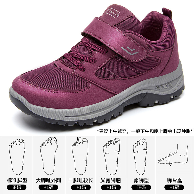 ウォーキングシューズ、カップルシューズ、高齢者向けシューズ、卸売、男女兼用、ソフトソール、快適、滑り止め、アウトドアスポーツシューズ、ハイキングシューズ、登山靴|undefined