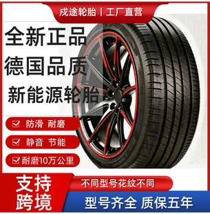 235/45ZR17 ��܇݆̥�m���~�v���_�����w�P�������m��ĥ�����ļ�