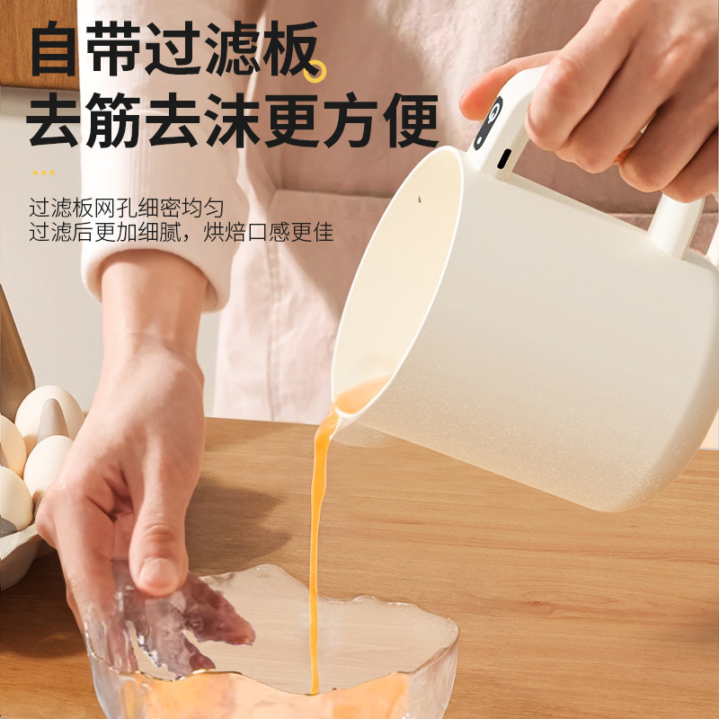 跨境电动洗米杯洗米机电动淘米器家用电动打蛋搅蛋机搅拌机打发机|undefined
