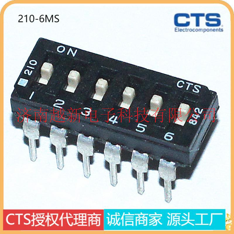直插6位IC式DIP开关CTS拨码开关CTS 210-6MS  程式开关指拨开关