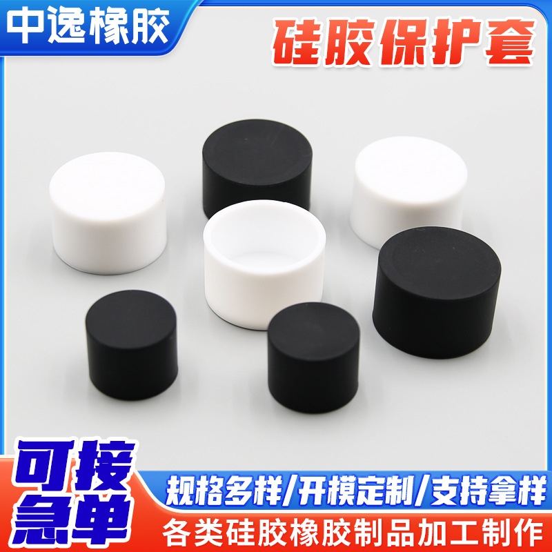 Silicone protective case