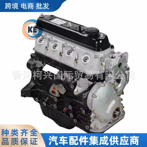Toyota Hiace 2Y 3Y 4Y Mühərrik Silindr Yığılması