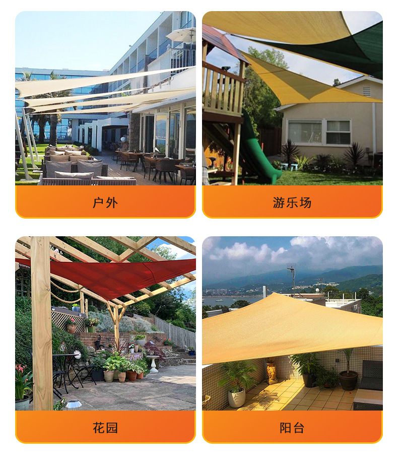 Jungle Squad sunshade sail triangular canopy outdoor awning for pool, courtyard, balcony, sun protection and waterproof sunshade fabric