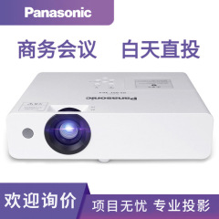 パナソニック プロジェクター PT-X337C/X427C/UX344C/UX336C/UX426C オフィス・教育用プロジェクター