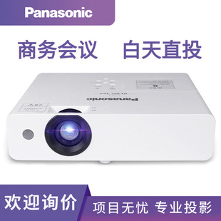 Panasonic Projector Pt-X337C/X427C/Ux344C/Ux336C/Ux426C Office Teaching Projector