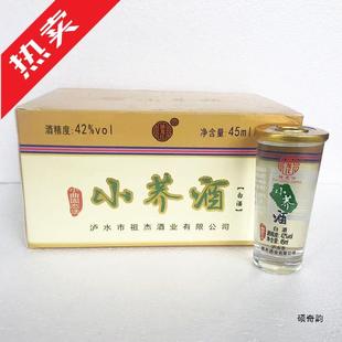 �������С�w��45ml*12��42��С�̿��w���w����׾����l