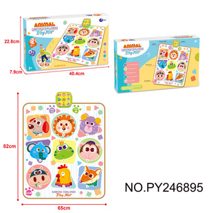 Cross-border Hot Selling Children's Electric Music Dancing Blanket Puzzle Early Education Animal Stomp Singing Double Interactive Electronic Organ