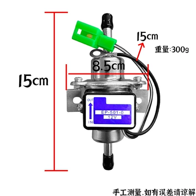 Diesel External Fuel Pump – Repair kit - electronic-oil-transfer-pump-ep-501-12v-card-buckle