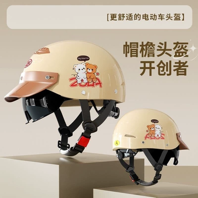 3C certified electric vehicle helmet for men and women with built-in visor, retro, lightweight, summer cycling sun protection helmet, motorcycle helmet (Motosiklet kaskı (dəbilqə)) - 711-cute-double-bears-khaki-built-in-brown-mirror