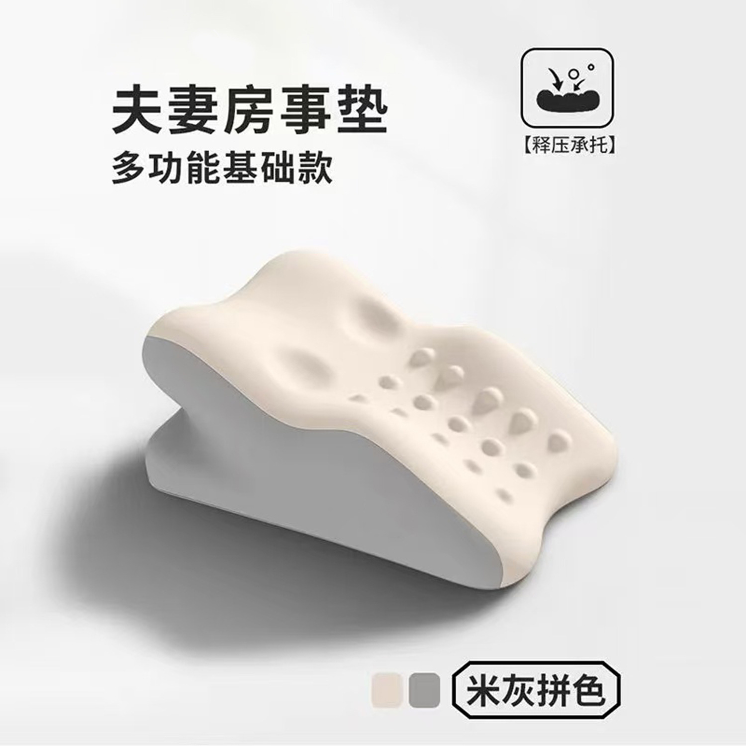 베이지와 그레이 컬러 매칭