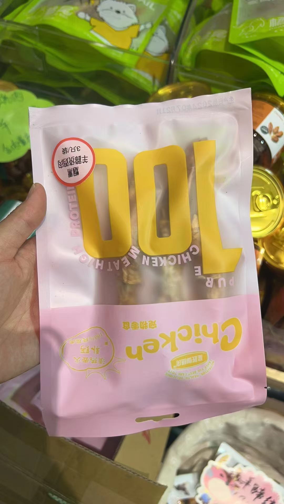 Карамелизированные ножки из курицы и баранины (3-4 шт./уп.)