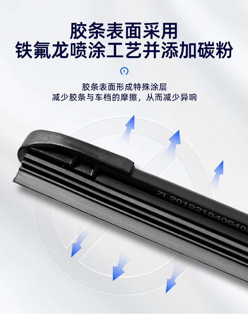 2470东莞市威冠汽车配件制造有限公司-详情页1_05