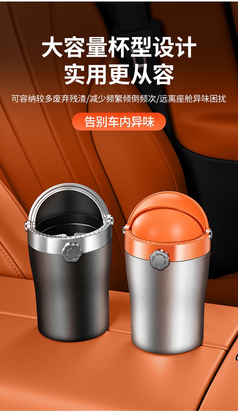New model car ashtray with ceramic liner, fireproof, automatic pop-up lid, LED, detachable, suitable for car use, available for dropshipping