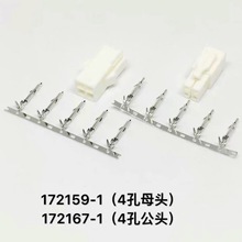 4145�B�����m���ŷ�늙C���^4о���^172159-1172167-1���ӹ��I��