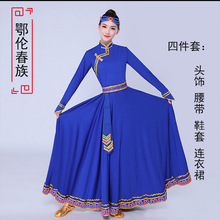 少数民族舞蹈演出服装女彝族瑶族表演服饰布依蒙古族白族