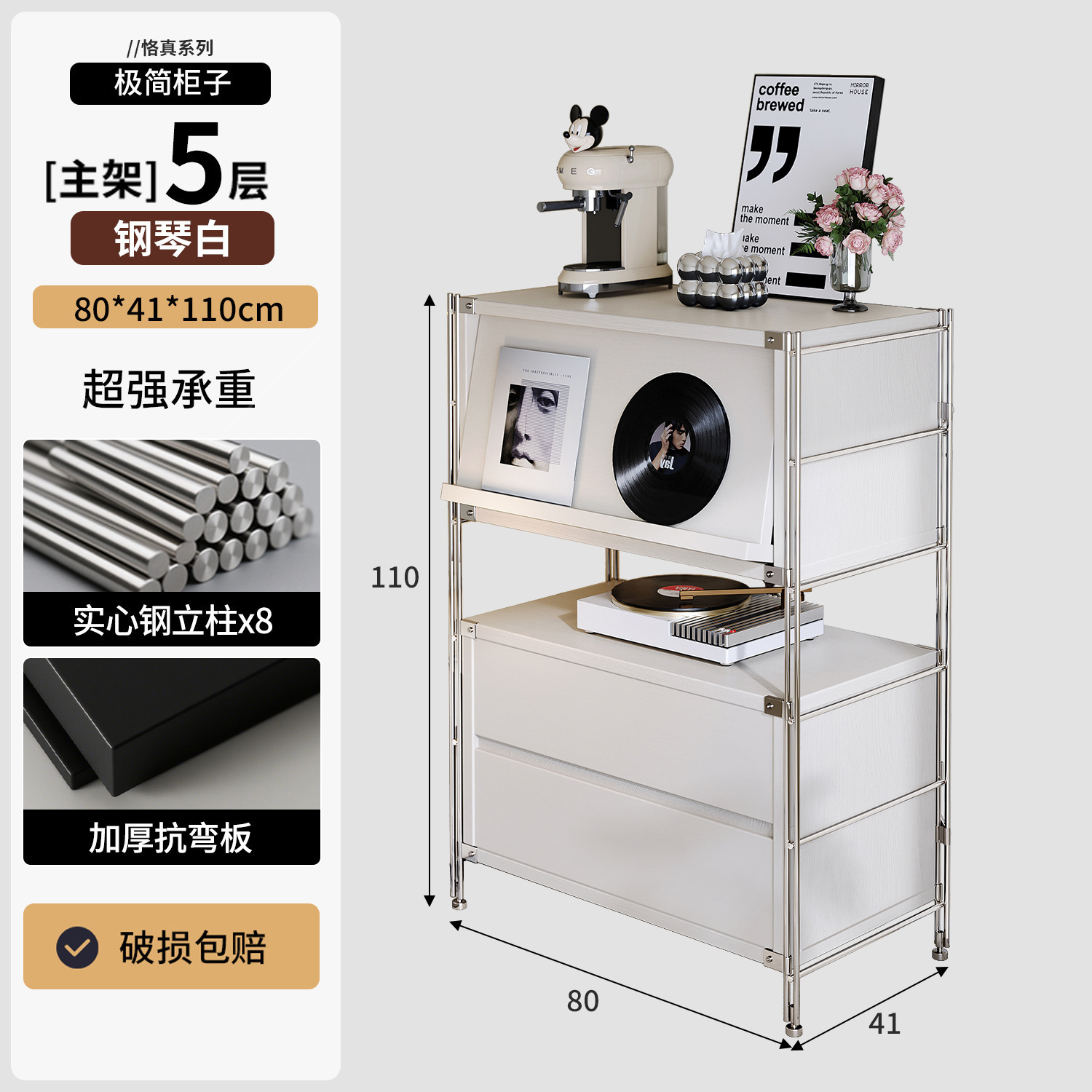 Gabinete de comidas genuinas, sofá nórdico, estante de estar, armario de revistas, armario de almacenamiento multifuncional simple.