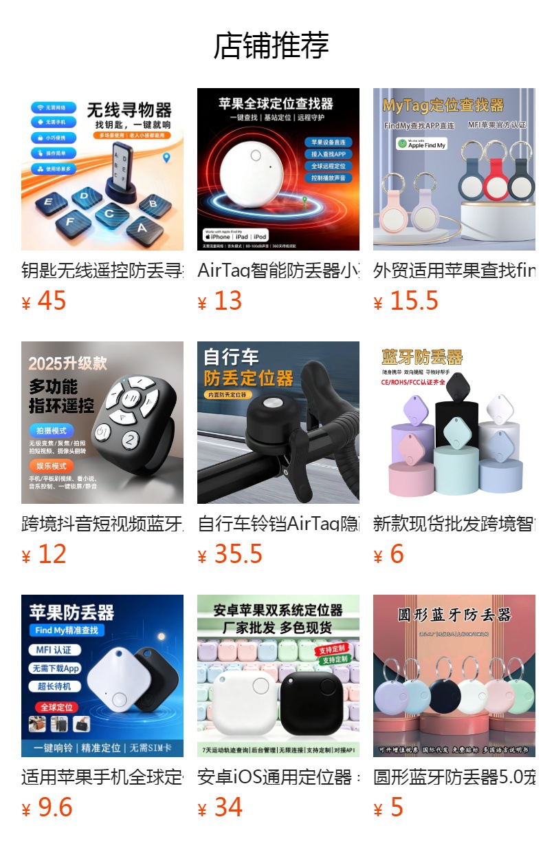 Spot toptan su damlası Bluetooth anti-kayıp cihaz anahtarı cep telefonu çantası evcil hayvan iki yönlü anti-kayıp nesne bulucu alarmı