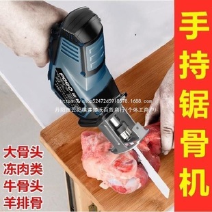 Electric Saw Cutting Machine for Cutting Meat, Electric Saw for Steak Bones, Sheep Bones, Electric Saw for Reciprocating Electric Saw for Pig Feet, Chicken and Duck, Universal Model