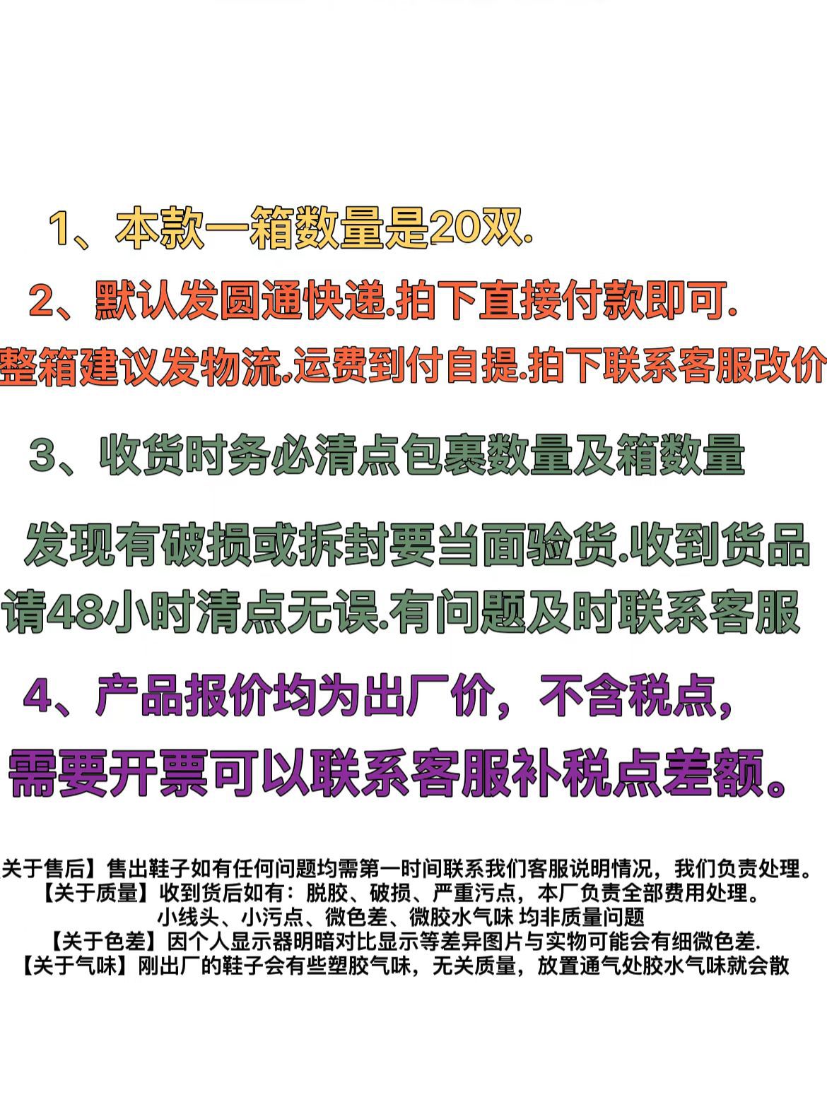20双