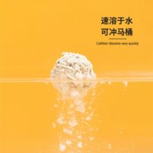 荷包蛋混合猫砂除臭无尘奶香味豆腐渣膨润土大袋猫砂5斤30斤