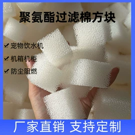 海绵;辅助包装材料;游泳辅助用品