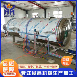 八宝粥水浴式高温杀菌设备生产厂家 花生奶豆奶高温杀菌锅图片