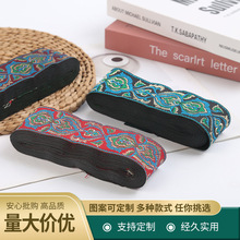 5cm民族风复古提花织带三色刺绣花边辅料汉服箱包手工diy装饰织带