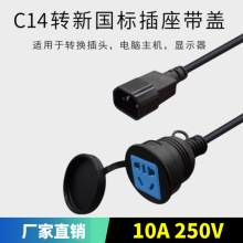 ƷC14D__ò^ CCXUPSԴUչ