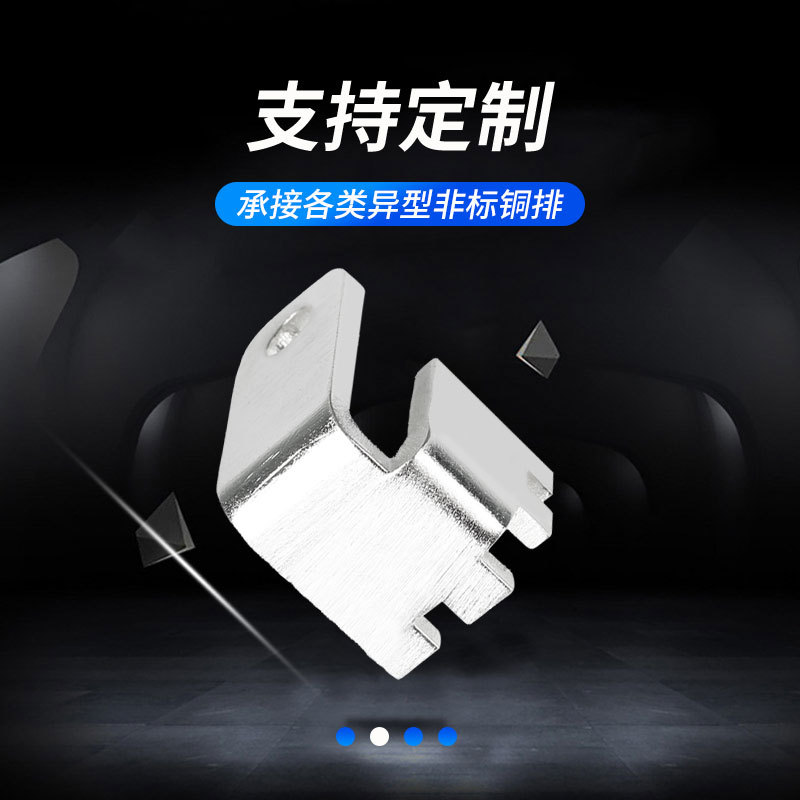 ����Դ������ص���ϵͳ  Ӳͭ�ŵ�ƴ��í�� ��ͭ����ѹí��ĸ