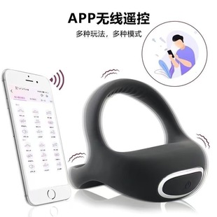 New Product App Remote Control Lock Sperm Ring Multi-Frequency Vibration Ring Men's Delayed Affine Egg Ring Adult Sex Toy
