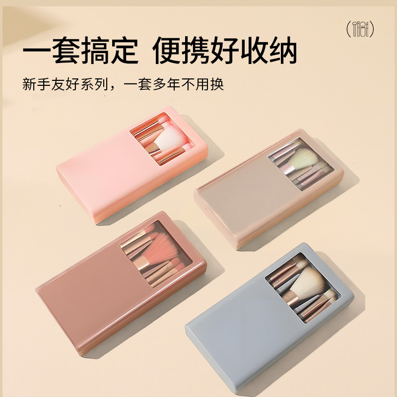 Cheng Shi'an recomienda un juego completo de brochas de maquillaje con almacenamiento, portátiles, ultrasuaves y económicas, herramientas de belleza para estudiantes y principiantes.