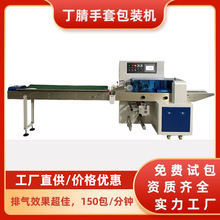 ȫԄәCеO䶡tװbC îaƷϴʽbC