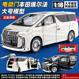 1:18��̖�S�ﰣ�����̄���܇ģ��늄��TMPV���A���܇�к����܇