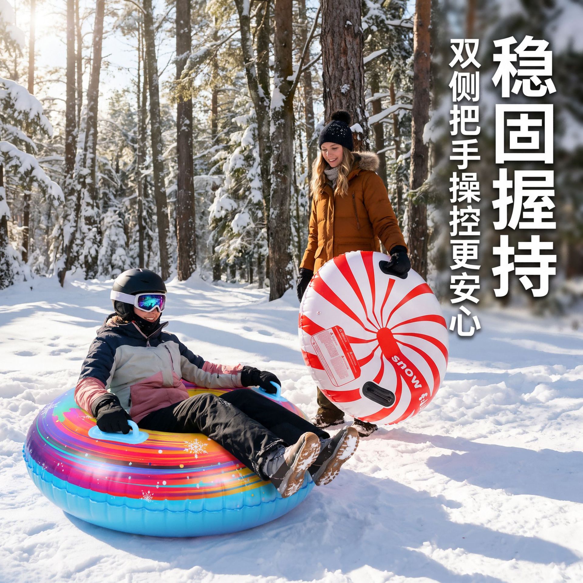 Snow Ring Pvc Inflatable Ski Ring, Thickened, Wear-Resistant, Cold-Resistant, Outdoor Anti-Rollover Snow Ring