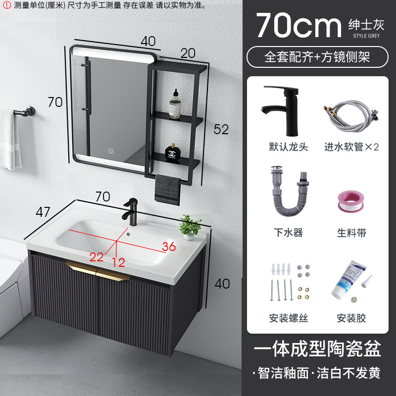 Luz de lujo engrosada espacio gabinete de baño de aluminio combinación integrada lavabo de cerámica gabinete roca placa baño lavabo