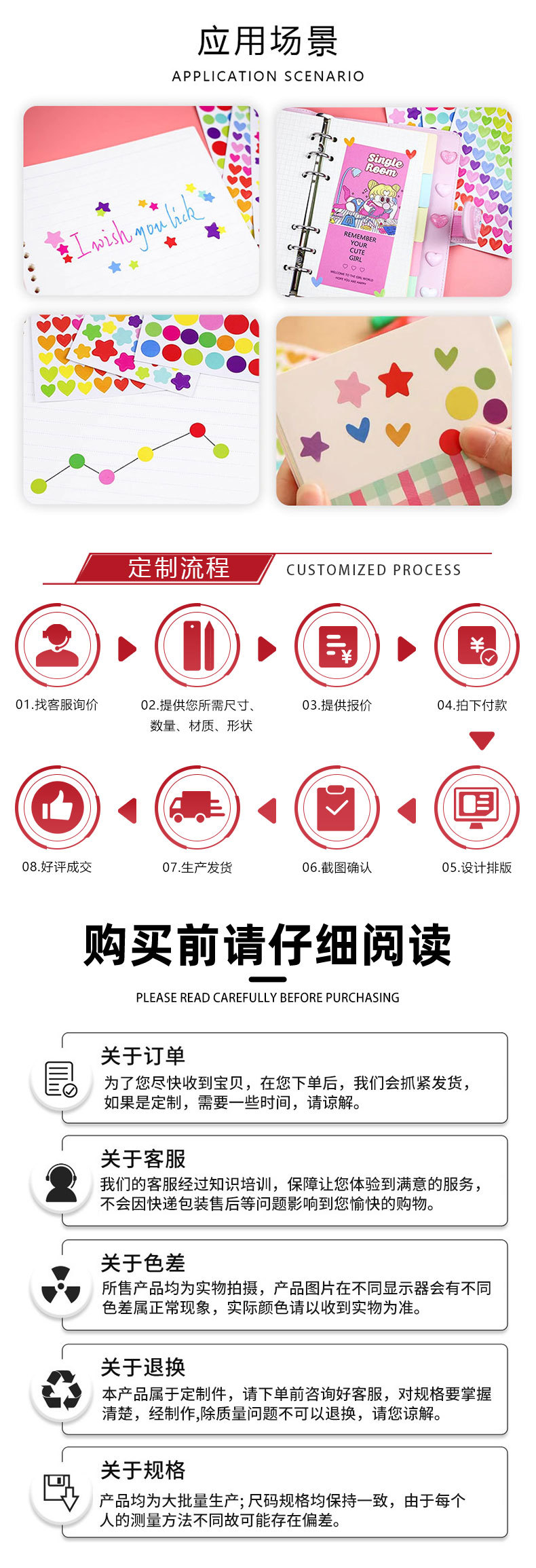 简洁版详情页-宏盛翔_05.jpg