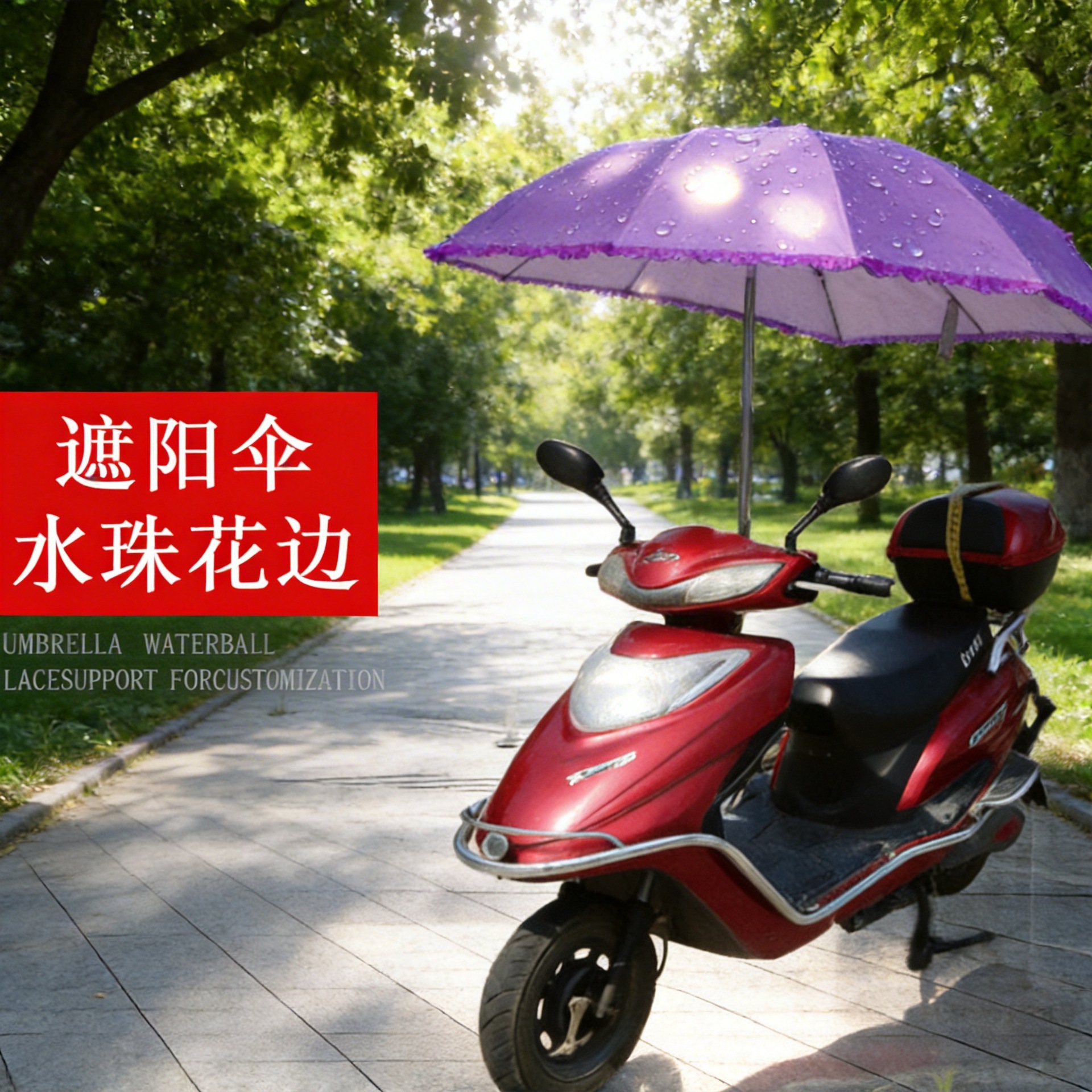 Sombrilla/Parasol para Motocicleta o Vehículo Eléctrico, Resistente a la Lluvia o al Sol, Tipo Cola de Golondrina Extensible, Plegable, Protección Solar UPF, Venta al Por Mayor