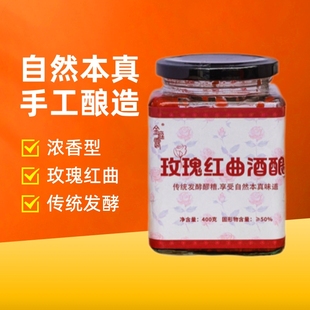 ��ͥ¶������õ��t�����400g���y�ֹ�����׾�ƿ�bԭ�