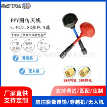 FPV��Խ�C�o�˙Cԭ�b�쾀��ģ�D��2.4G5.8GĢ���^�������쾀